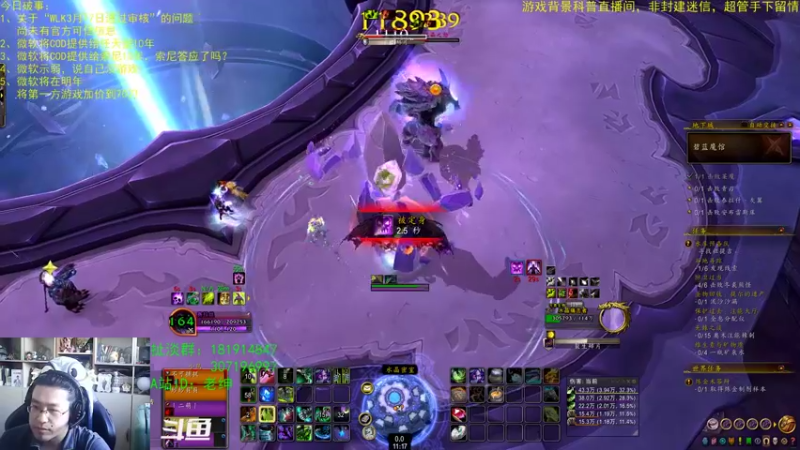 【2022-12-08 11点场】AC绅士向：话痨绅：打起来了打起来了