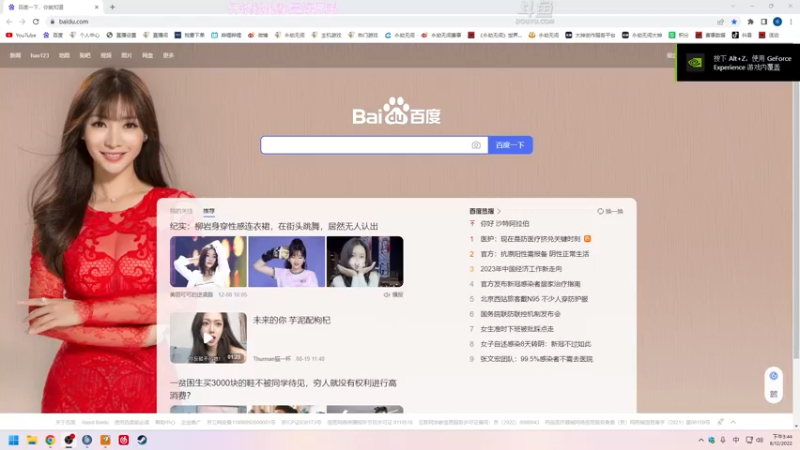 【2022-12-08 15点场】解说嘟师傅：【解说嘟师傅】OB劫杯|双倍亲密四倍上限