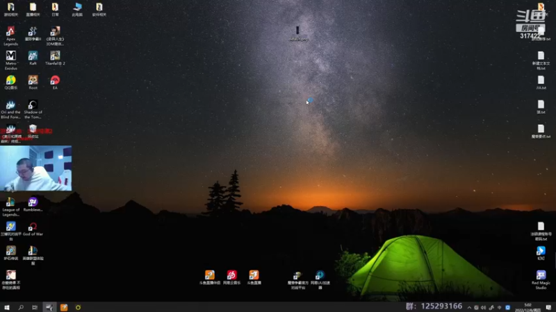 【2022-12-08 05点场】驴酱的冯雨大王：双倍已开启~天冷注意保暖