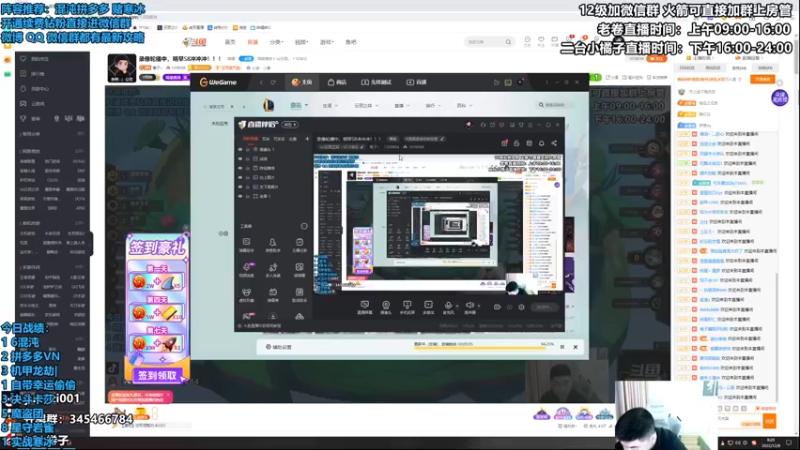 【2022-12-08 08点场】卷子丶：钻石双倍，S8最强上分阵容教学！！！