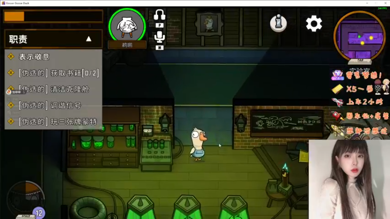 【2022-12-04 21点场】觉早早OvO：【双倍】被守护才显珍贵