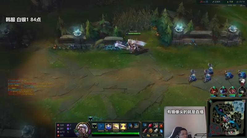 【2022-12-08 11点场】店长盖伦：直播 老盖伦韩服冲分