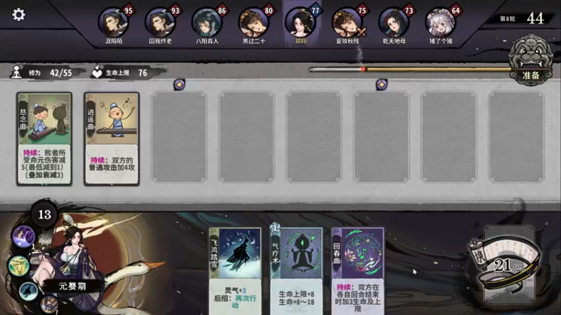 【2022-12-08 01点场】zard1991：zard1991 chill dude