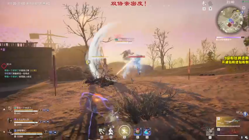 【2022-12-07 21点场】三酒OuO：【双倍】看吧哥们学吧哥们