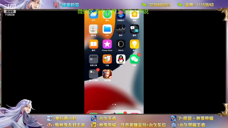 【2022-12-07 23点场】HK提笔：双国服带粉全天有车位
