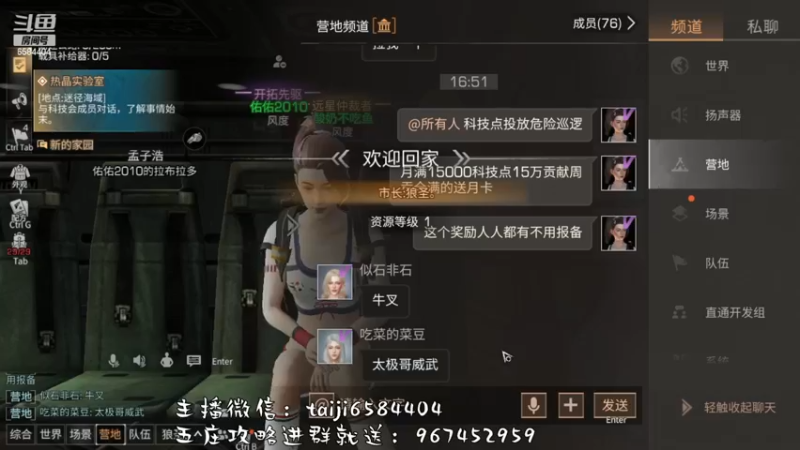 【2022-12-07 16点场】中华田园冯太极：《方舟市-风度》《果壳岛-涂山散仙》