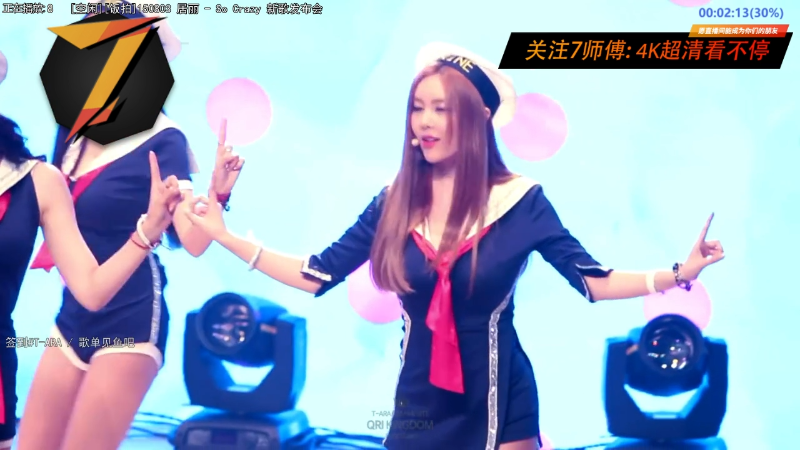 【一起看】7师傅的精彩时刻 20221208 12点场