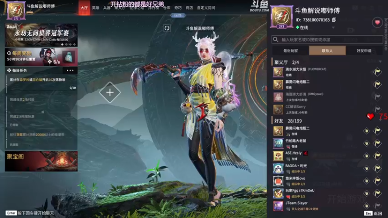 【2022-12-07 22点场】解说嘟师傅：【解说嘟师傅】OB劫杯|双倍亲密度~