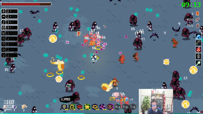 【英雄联盟】东北大鹌鹑的精彩时刻 20221208 00点场