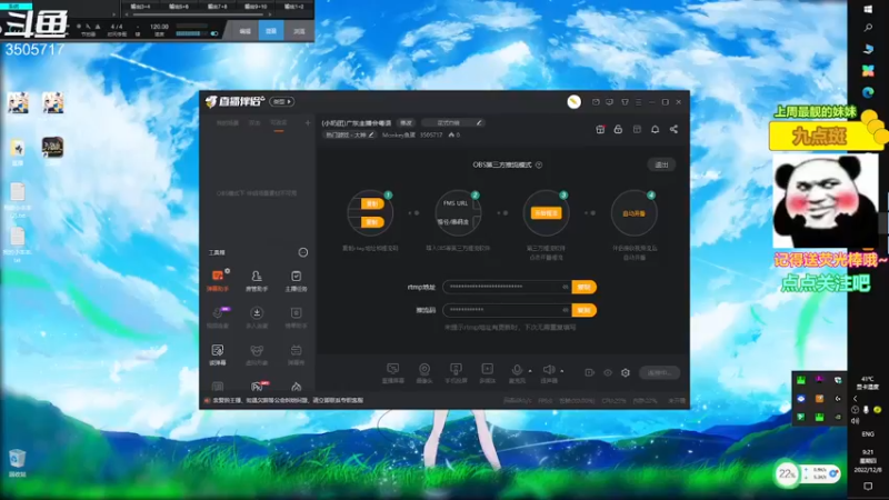 【2022-12-08 09点场】Monkey鱼蛋：(小奶团) 低端鹅人杀