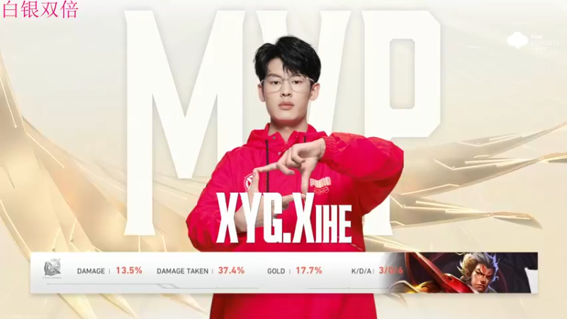 【2022-12-05 18点场】YTG丶西法：白银双倍kic小组赛！