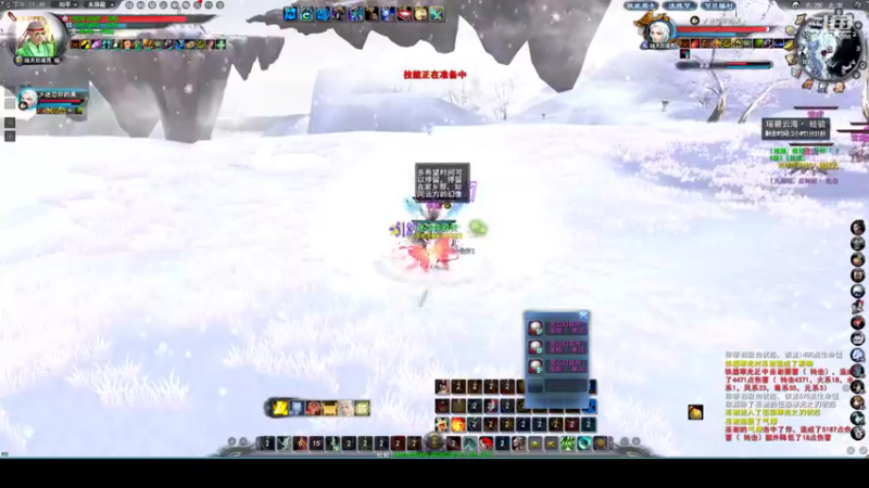 【2022-12-07 23点场】帅梦乄神话：天下3最帅天机