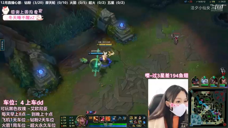 【英雄联盟】洁夕小仙女的精彩时刻 20221207 10点场(6)