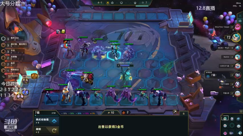 【2022-12-08 16点场】AG丶Snowy：S8开冲 今天双倍！