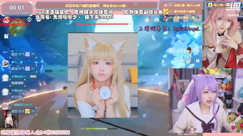 【2022-12-08 00点场】六喵喵喵丶：【看号深渊晶蝶】双倍亲密度，是刻猫猫