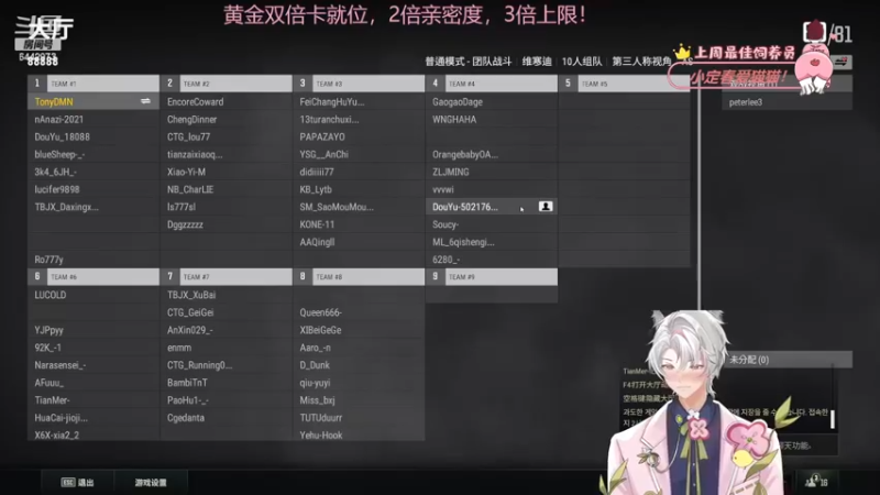 【2022-12-07 22点场】Tony托公子：黄金双倍卡就位！！厉害了哟！！