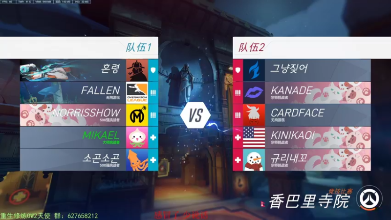 【2022-12-08 16点场】CheersC：亚服宗师下水道天使