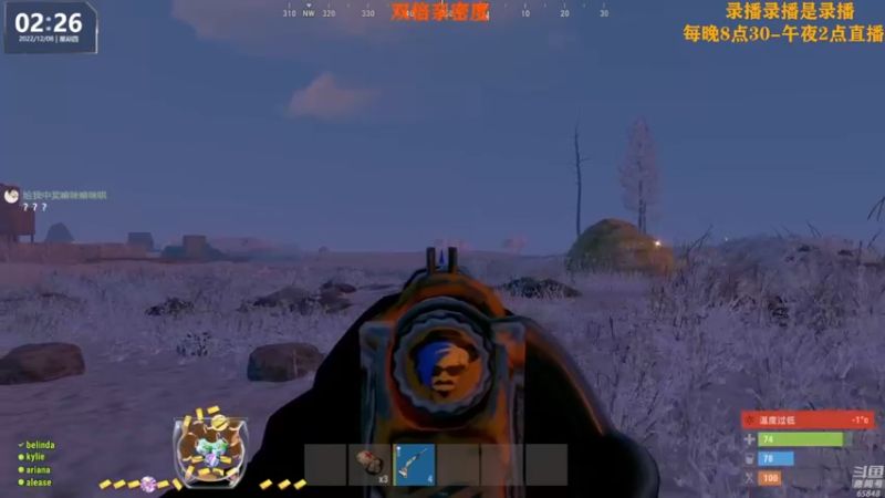 【2022-12-08 10点场】Happy丨猫腻：【猫腻】爱生活爱游戏 每晚8：30开播