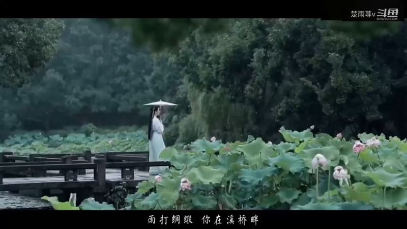云芊溪桥畔-混剪