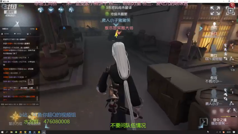 【2022-12-08 20点场】你超Q的：新赛季冲，今天双倍！！！