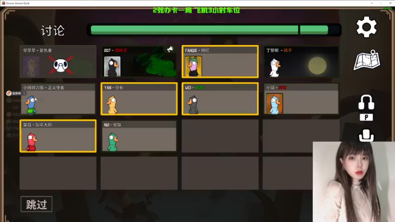 【2022-12-07 19点场】觉早早OvO：【早早】被守护才显珍贵