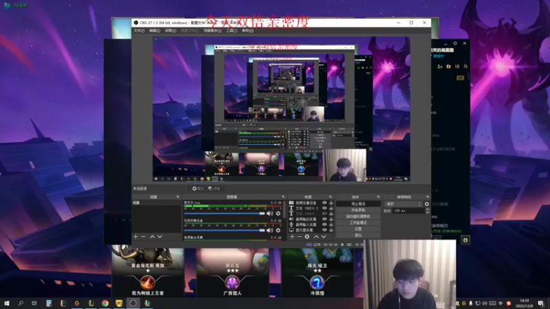 【2022-12-08 14点场】微笑：微笑：欢乐组排来咯