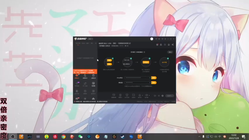 【2022-12-08 13点场】若若跑的贼快：勤劳小若又又又来了