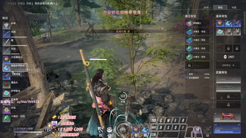 【2022-12-07 23点场】sysyu：sy：今日钻石双倍+四倍上限！！