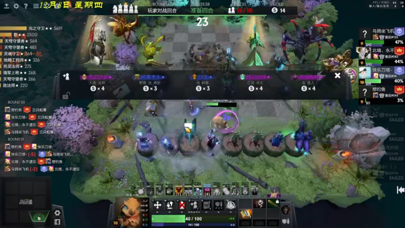 【2022-12-08 18点场】棋待诏3321：闭麦上分1V7~