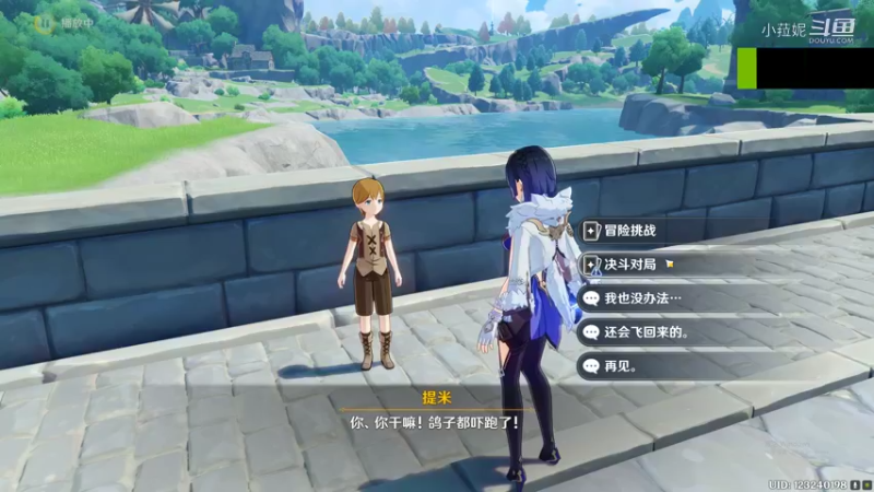 【原神】七圣召唤对决提米