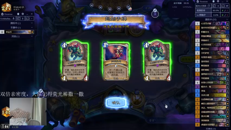 【2022-12-08 11点场】驴鸽LvGe：保重身体，快乐每一天