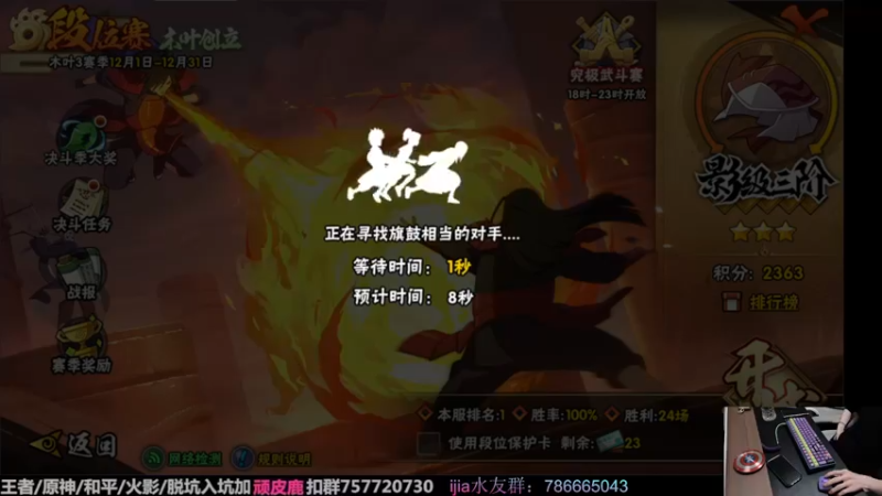 【2022-12-08 02点场】VanGogh浪子：浪子：十二月初，小播