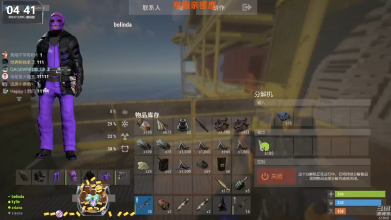 【2022-12-08 04点场】Happy丨猫腻：【猫腻】爱生活爱游戏 每晚8：30开播