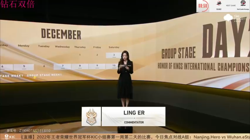 【2022-12-04 17点场】YTG丶西法：钻石双倍kic小组赛！