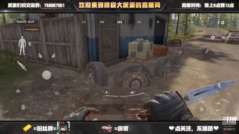 【2022-12-07 19点场】终极大反派喵：小反派 好耶又是星期五！