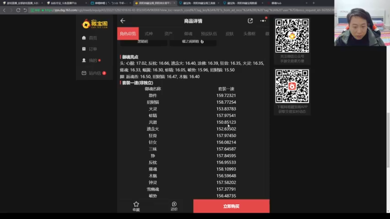 【2022-12-08 21点场】血墨丶：【墨哥】全能做号King！