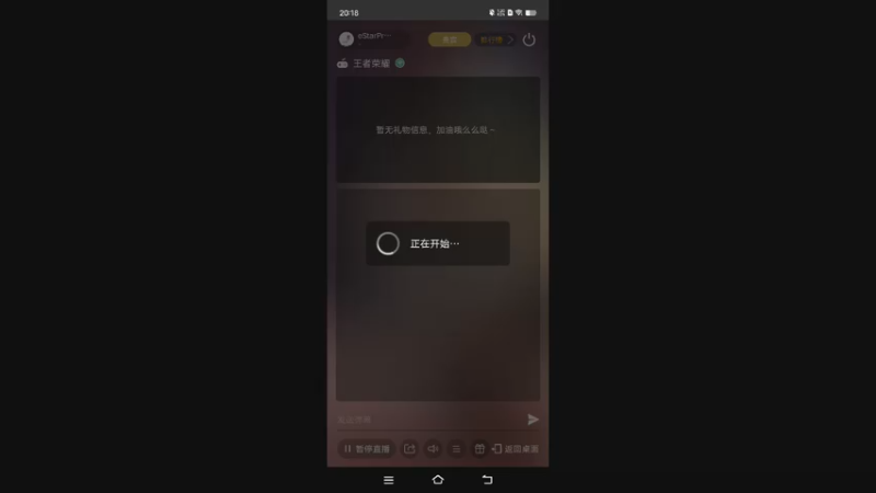 【2022-12-08 20点场】eStarPro清融丶：巅峰排位赛练习！