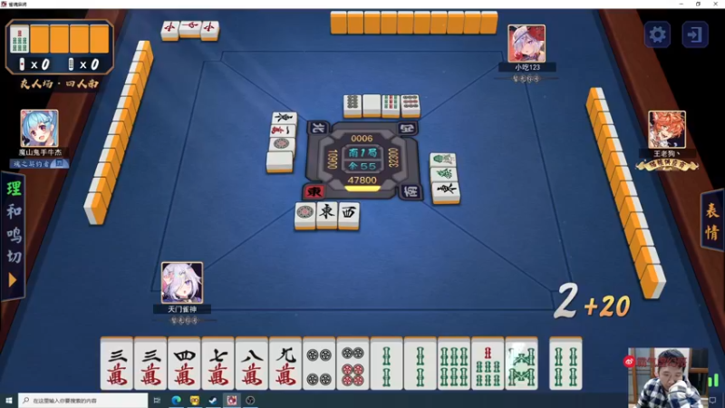 【2022-12-07 23点场】霸气虚幻哥1991：天门雀神！！73965