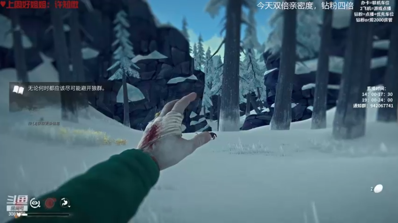 【2022-12-08 16点场】陌陌孖然：（双倍）小陌:漫漫长夜