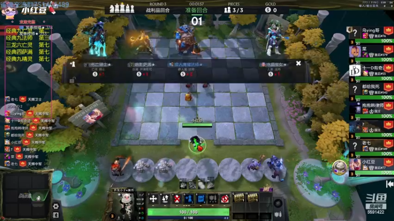 【2022-12-07 21点场】小红豆阿：下棋上个皇后！！！！！！！！！！！！！！