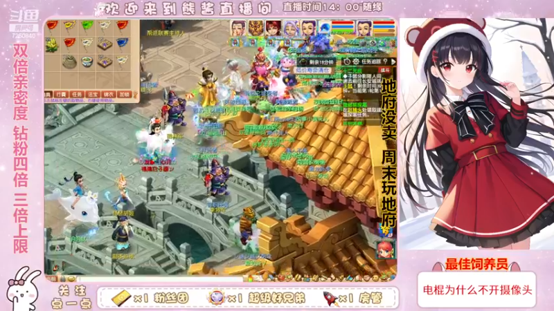 【2022-12-08 20点场】熊酱丶：杂技团难民渡劫五门在线翻车