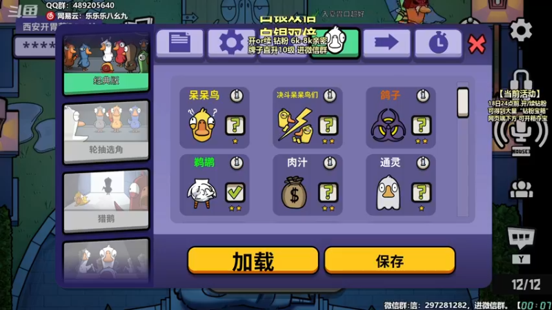 【2022-12-08 00点场】樂楽乐八幺九：周三至周日，双倍亲密！