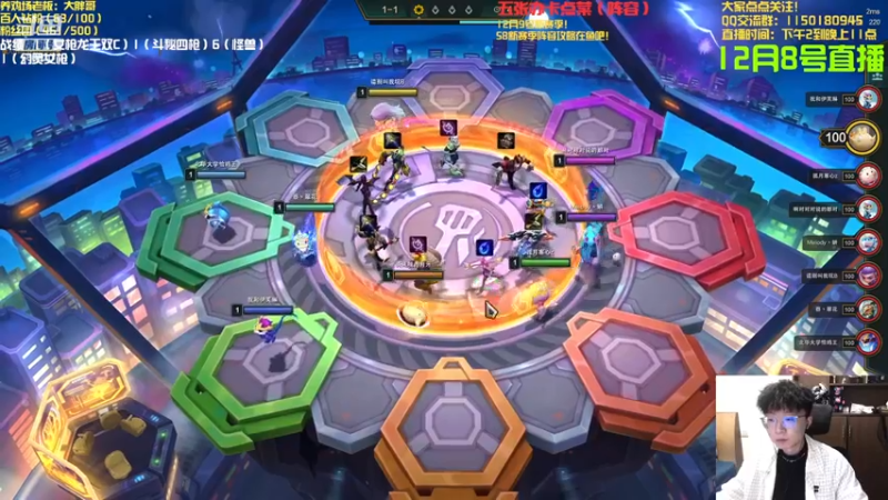 【2022-12-08 17点场】不太嘻哈的Ccj：S8预热，明天新赛季了！