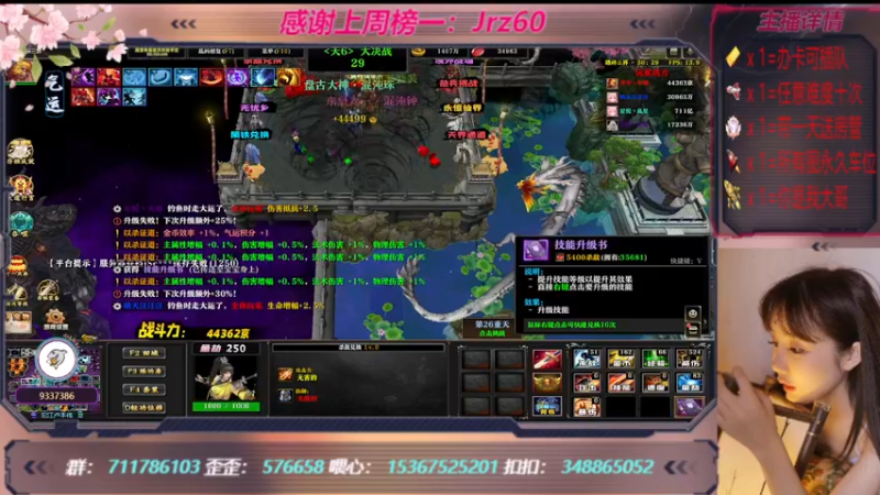 【2022-12-07 18点场】世上本没有卢：踏碎三界：祖传辅助，可辅助任意难度