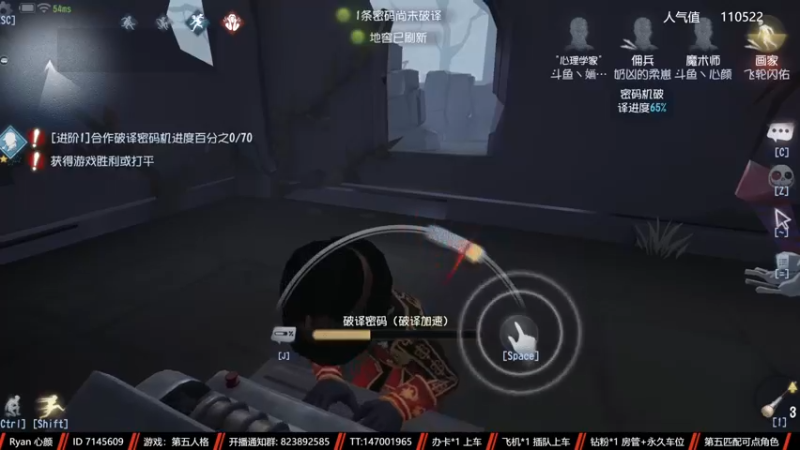 【2022-12-08 19点场】Ryan心颜：超高清画质速来看看