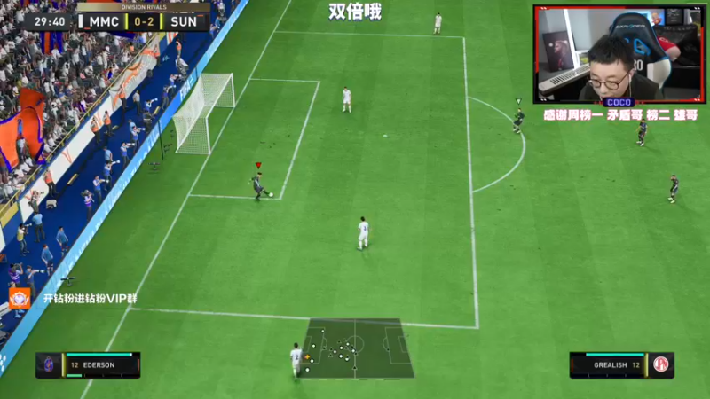 【2022-12-07 22点场】COCO花式FIFA：传奇升级能给我一个后卫吗？