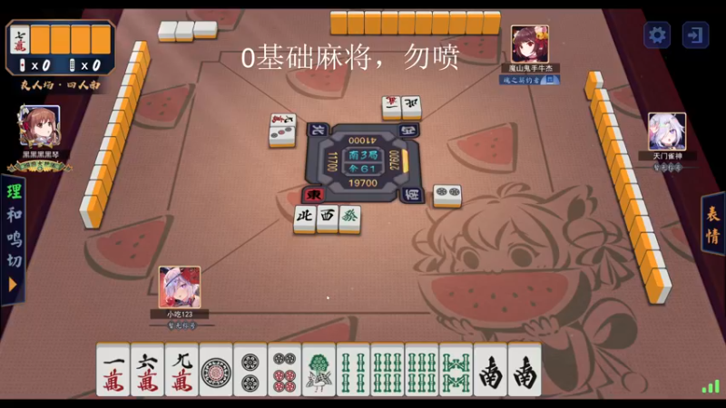 【2022-12-08 15点场】yyfyyf：随便玩玩! 9999