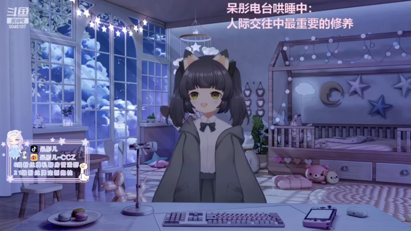 【2022-12-08 01点场】呆彤儿：我来啦我来啦~啵啵~
