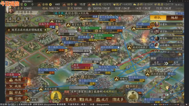 【2022-12-08 13点场】午夜抹抹茶：【茶家军】享受激情的战斗吧！