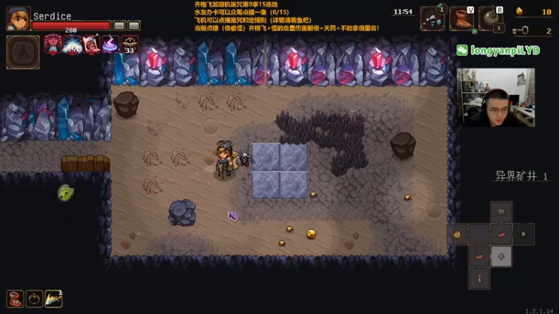 【2022-12-07 19点场】龙眼皮Lyd：《矿坑之下》顶级运营和顶级细节！